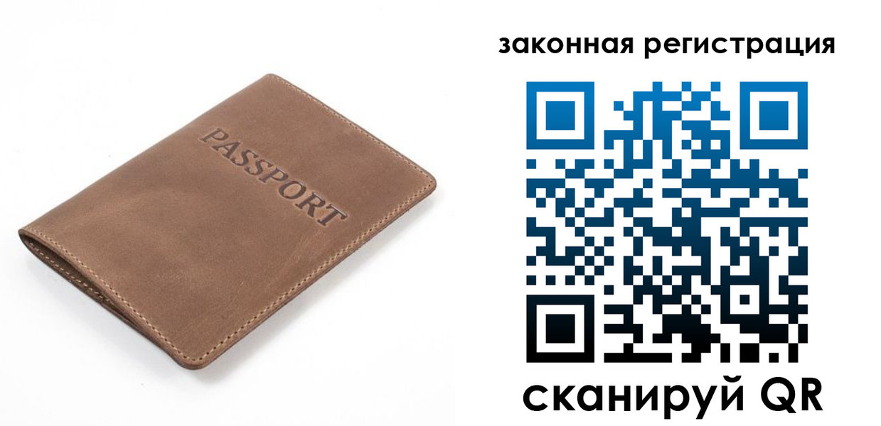 временная регистрация в квартире в Порхове