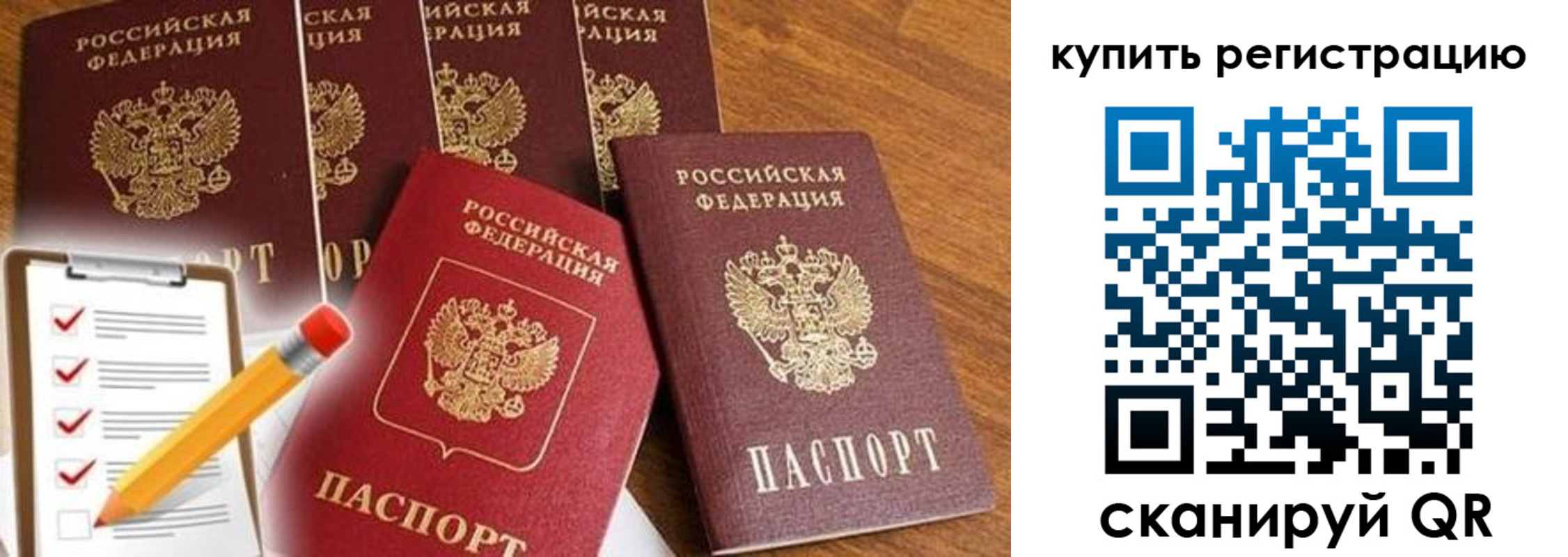 форма 3 в Порхове