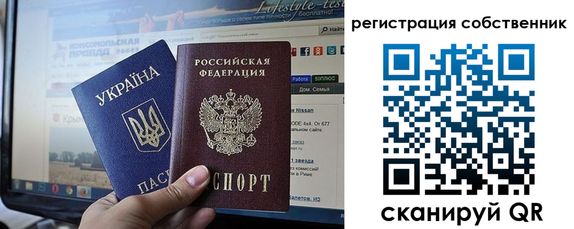 прописка для кредита в Порхове